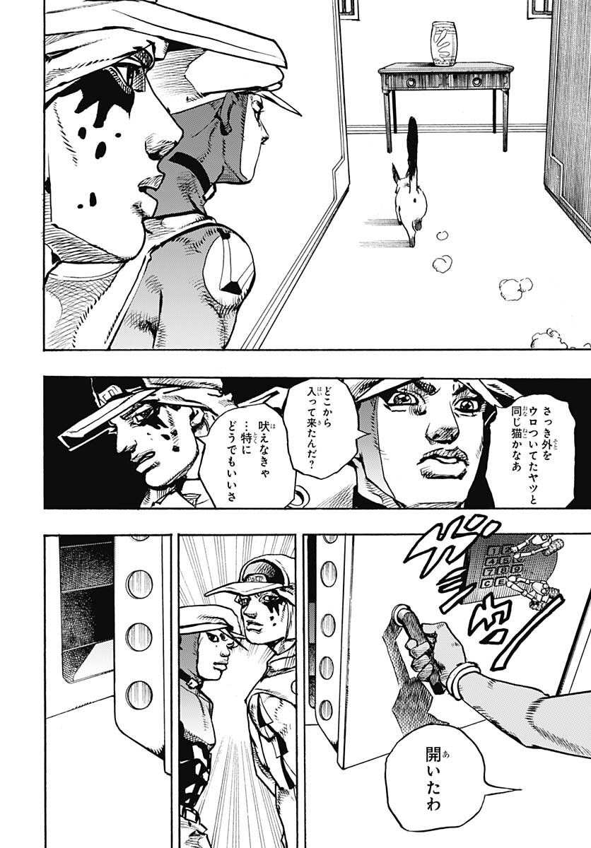 JoJo no Kimyou na Bouken Part 9: The JOJOLands Chapter 3 30ページ