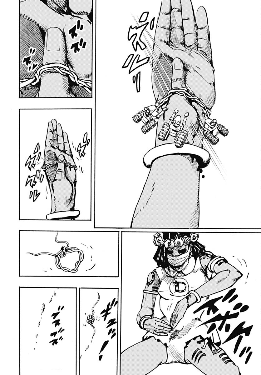 JoJo no Kimyou na Bouken Part 9: The JOJOLands Chapter 4 16ページ