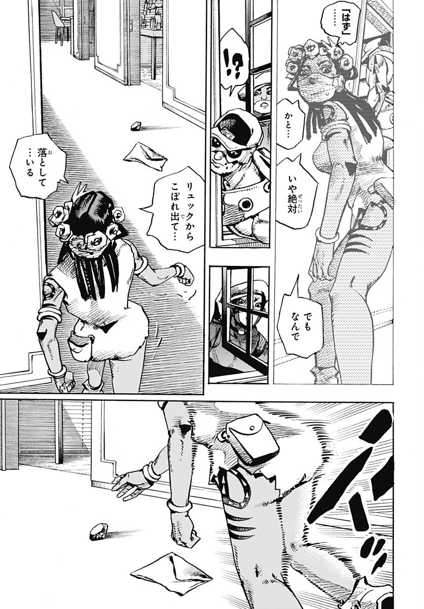 JoJo no Kimyou na Bouken Part 9: The JOJOLands Chapter 4 23ページ