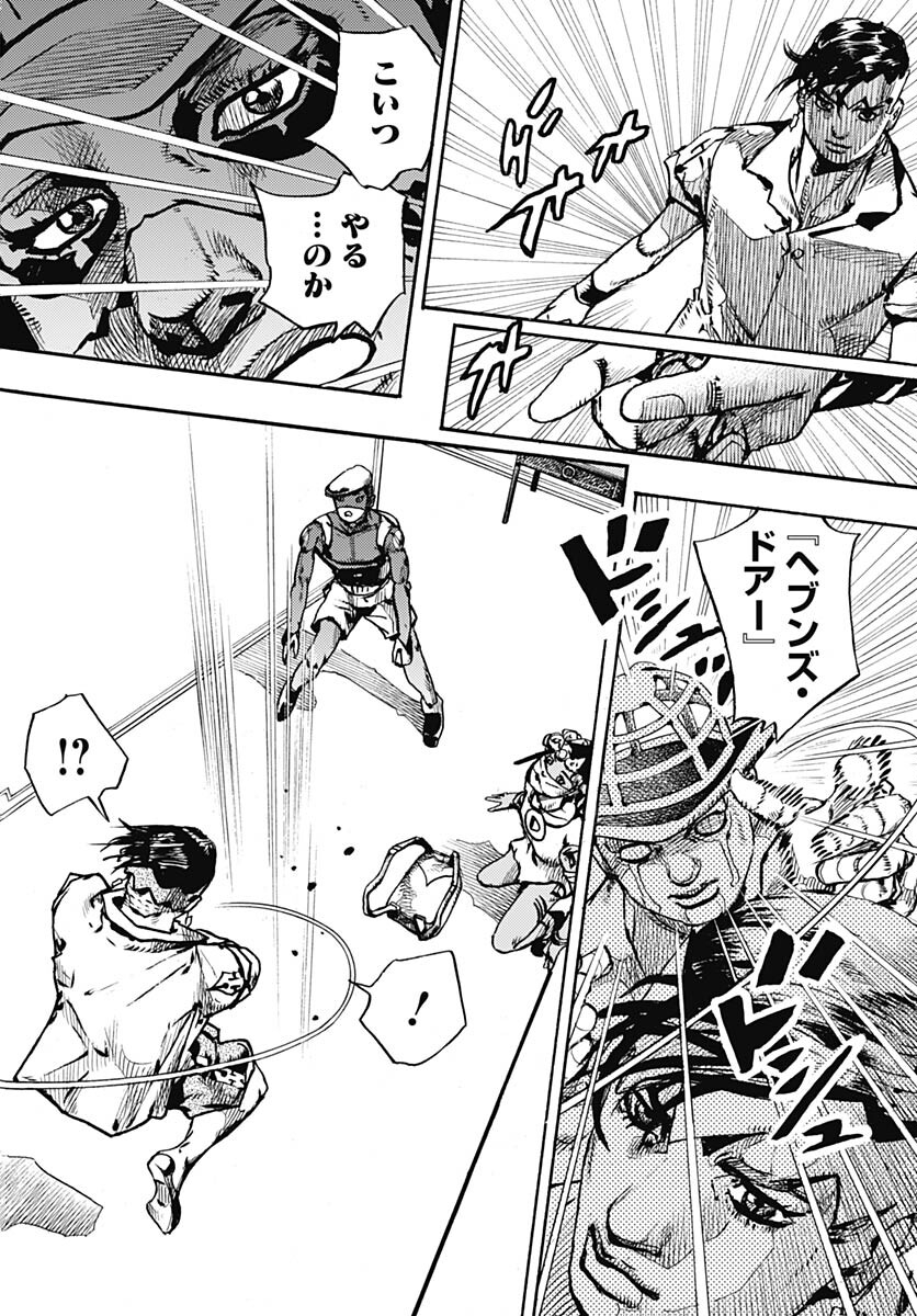 JoJo no Kimyou na Bouken Part 9: The JOJOLands Chapter 4 32ページ