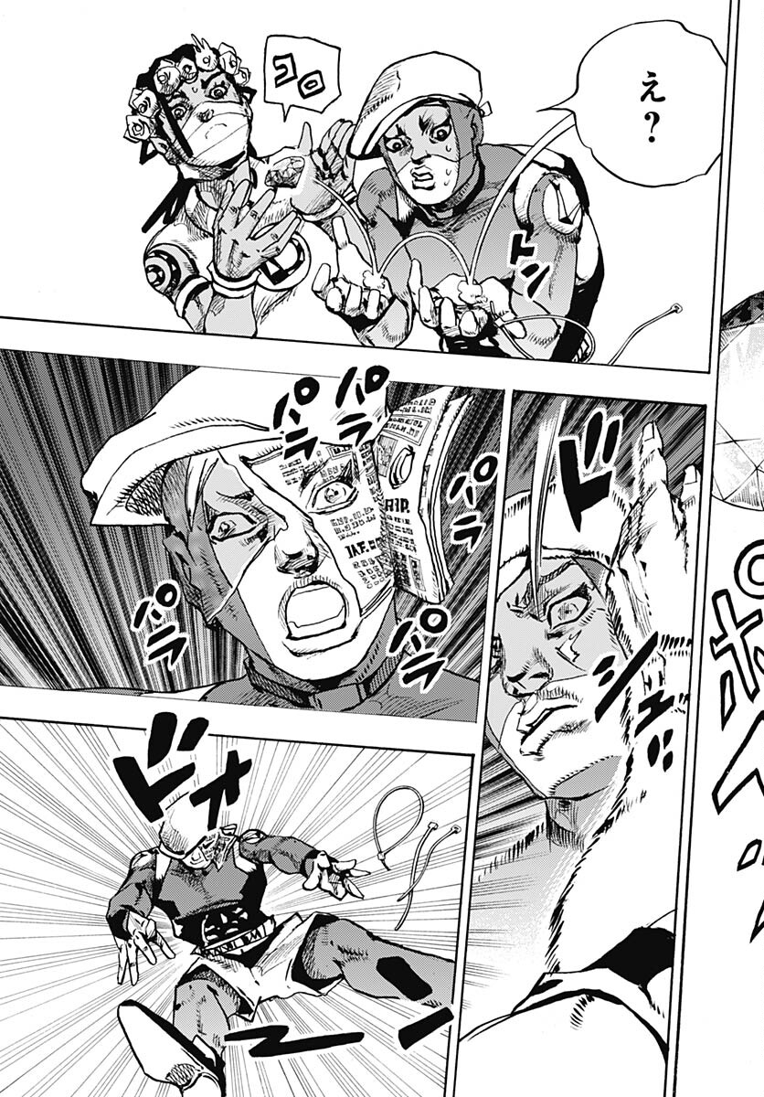 JoJo no Kimyou na Bouken Part 9: The JOJOLands Chapter 4 37ページ