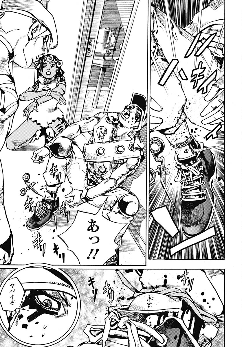JoJo no Kimyou na Bouken Part 9: The JOJOLands Chapter 4 7ページ