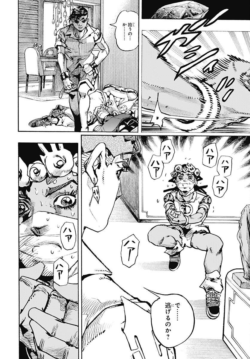 JoJo no Kimyou na Bouken Part 9: The JOJOLands Chapter 5 6ページ