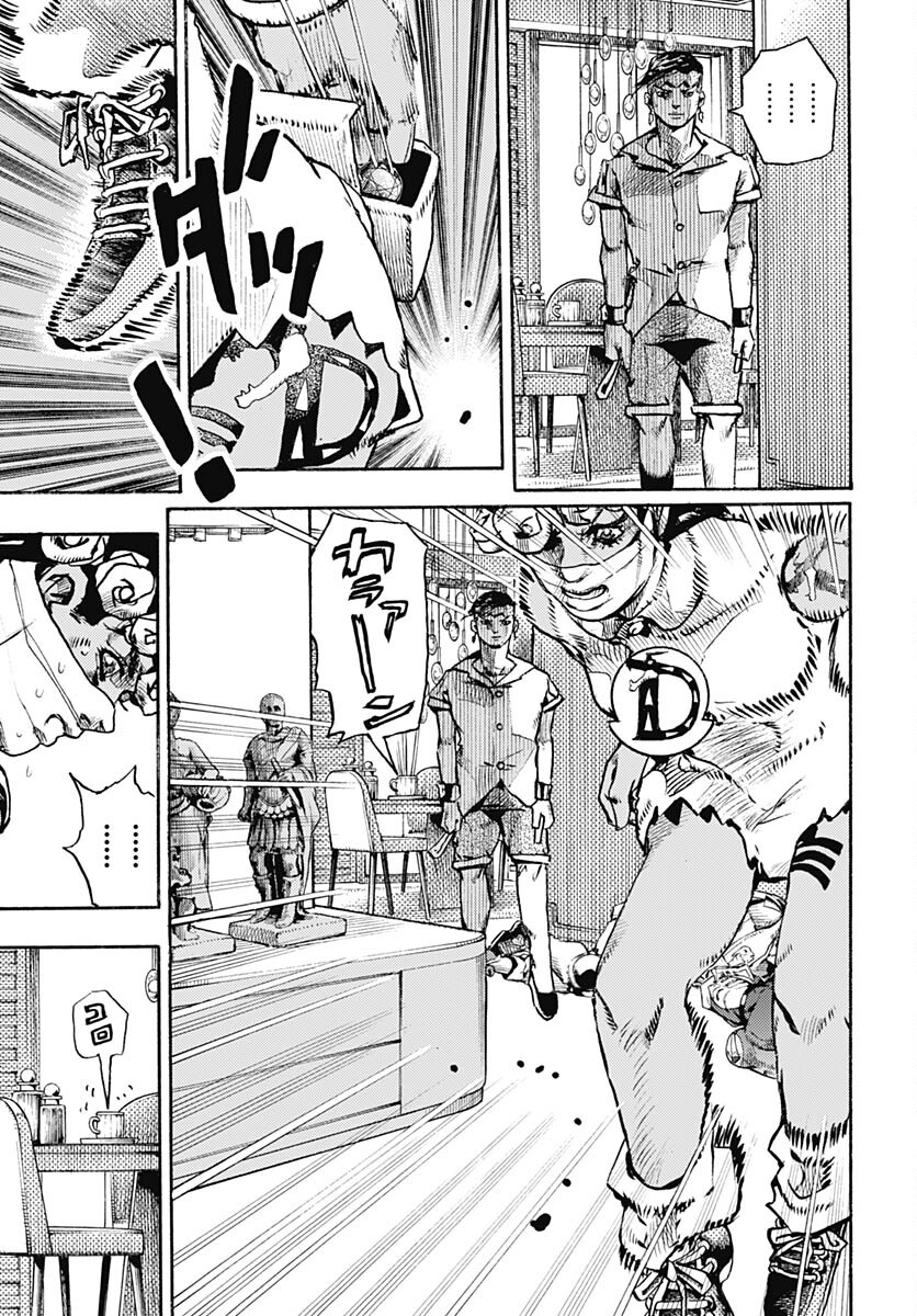 JoJo no Kimyou na Bouken Part 9: The JOJOLands Chapter 5 7ページ