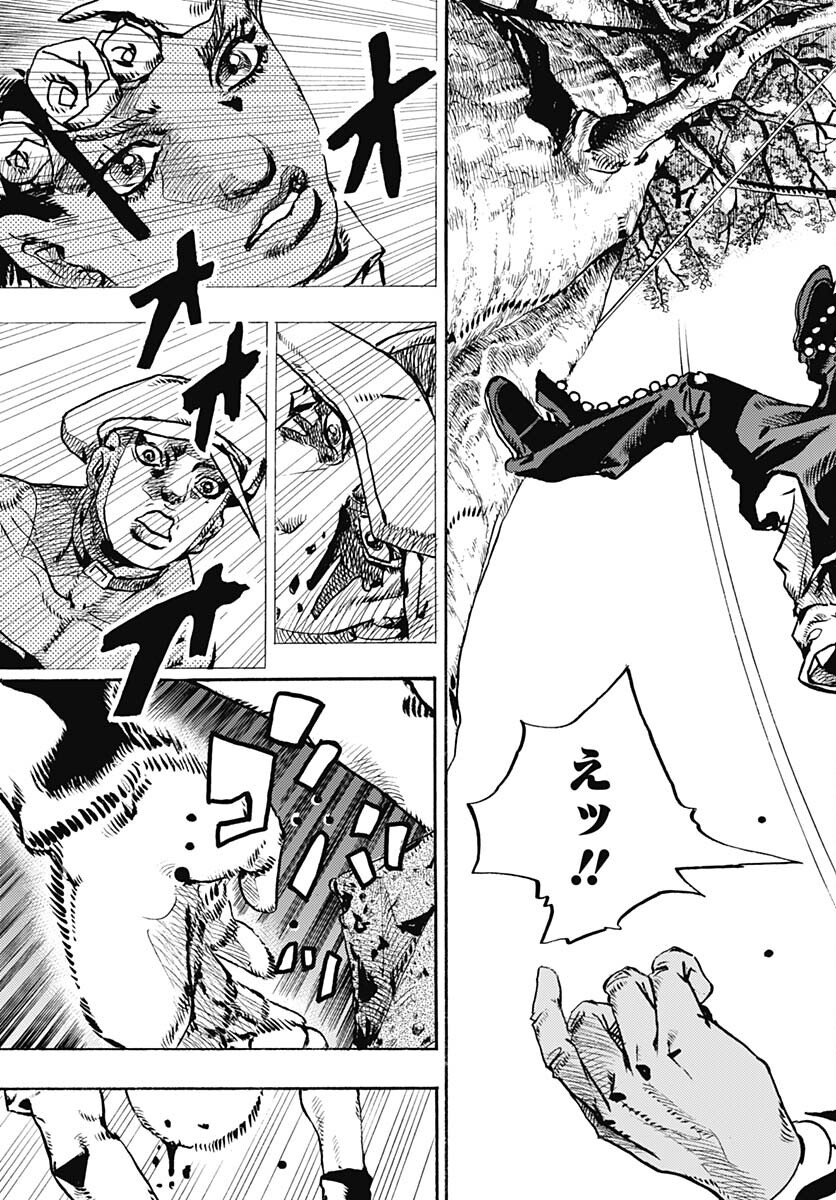 JoJo no Kimyou na Bouken Part 9: The JOJOLands Chapter 6 15ページ