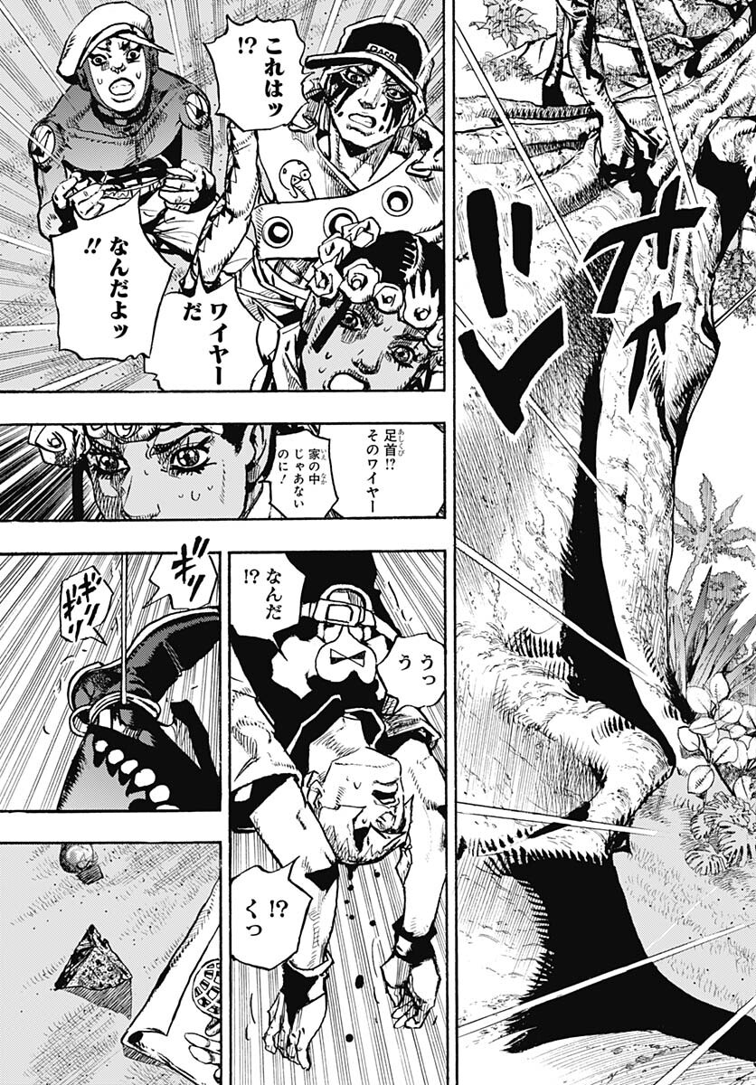 JoJo no Kimyou na Bouken Part 9: The JOJOLands Chapter 6 17ページ