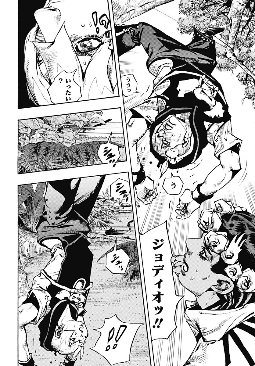 JoJo no Kimyou na Bouken Part 9: The JOJOLands Chapter 6 18ページ