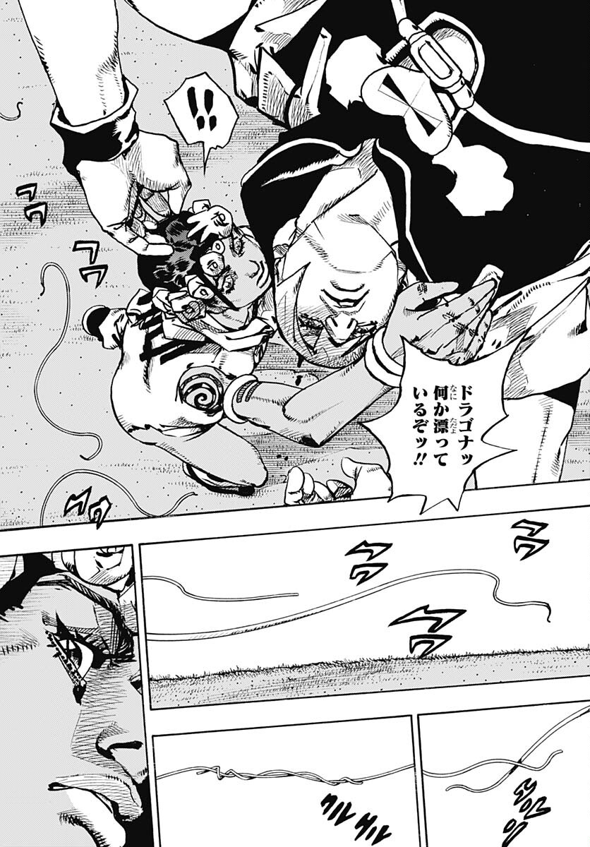 JoJo no Kimyou na Bouken Part 9: The JOJOLands Chapter 6 22ページ