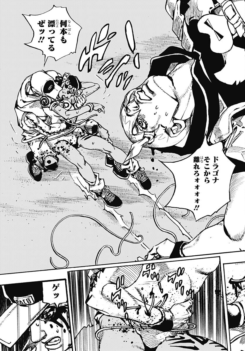 JoJo no Kimyou na Bouken Part 9: The JOJOLands Chapter 6 25ページ