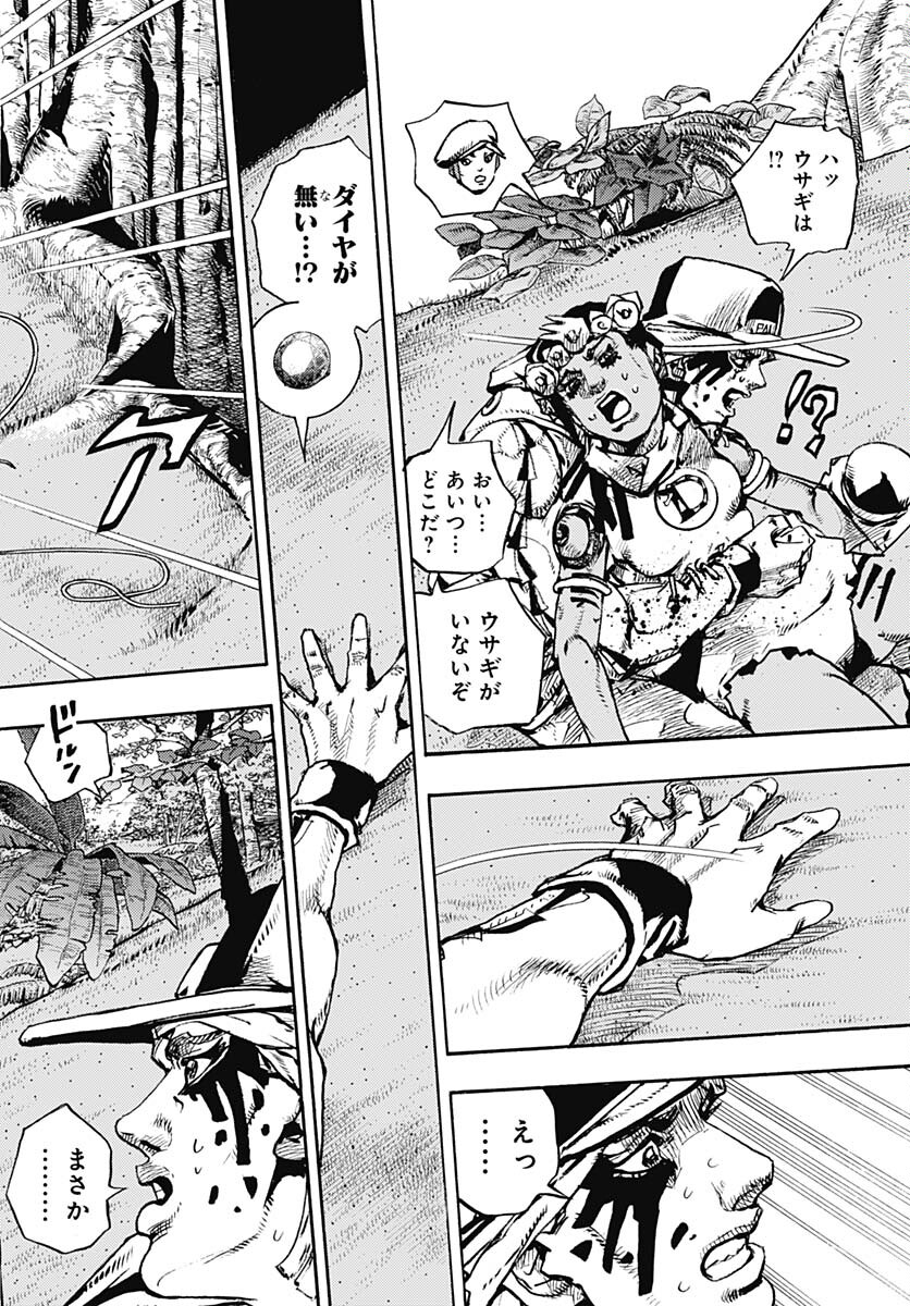 JoJo no Kimyou na Bouken Part 9: The JOJOLands Chapter 6 28ページ