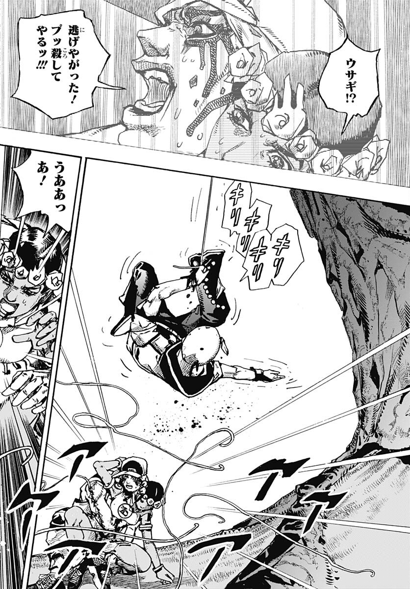 JoJo no Kimyou na Bouken Part 9: The JOJOLands Chapter 6 30ページ