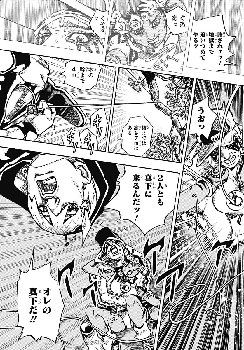 JoJo no Kimyou na Bouken Part 9: The JOJOLands Chapter 6 31ページ