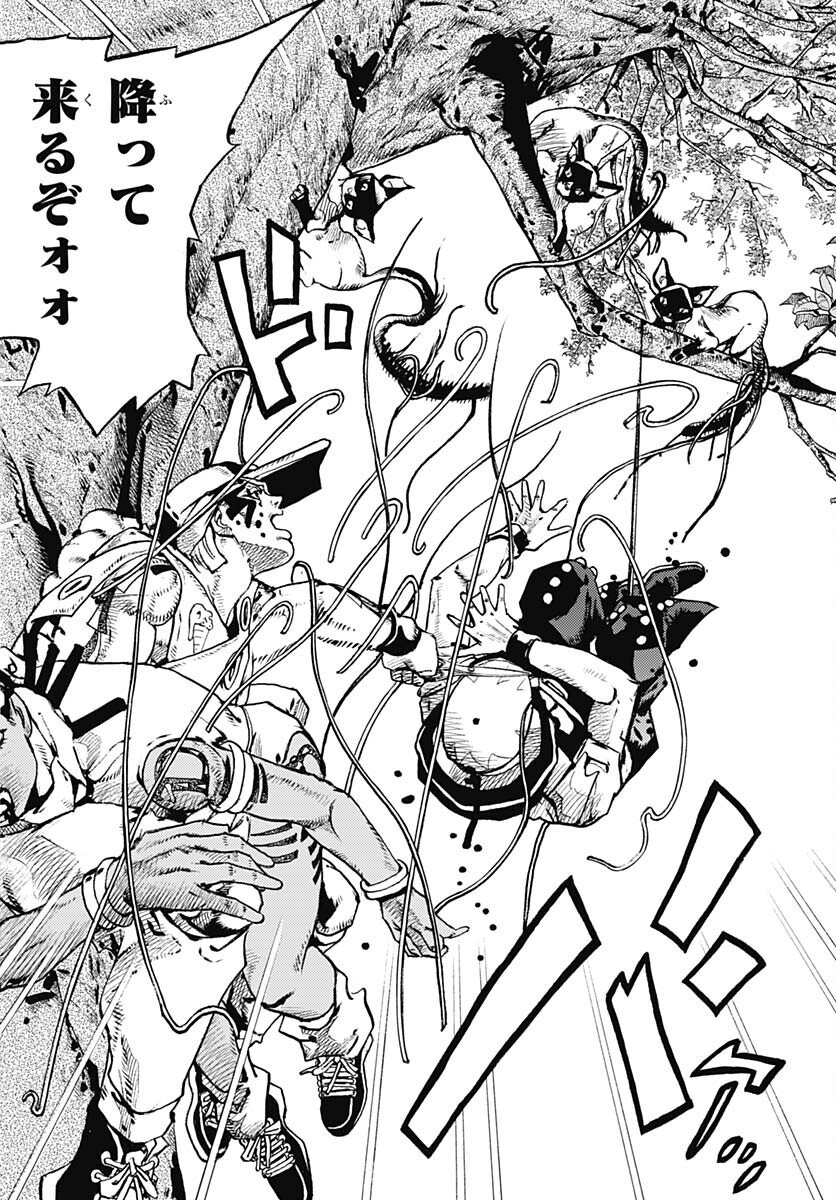 JoJo no Kimyou na Bouken Part 9: The JOJOLands Chapter 7 17ページ