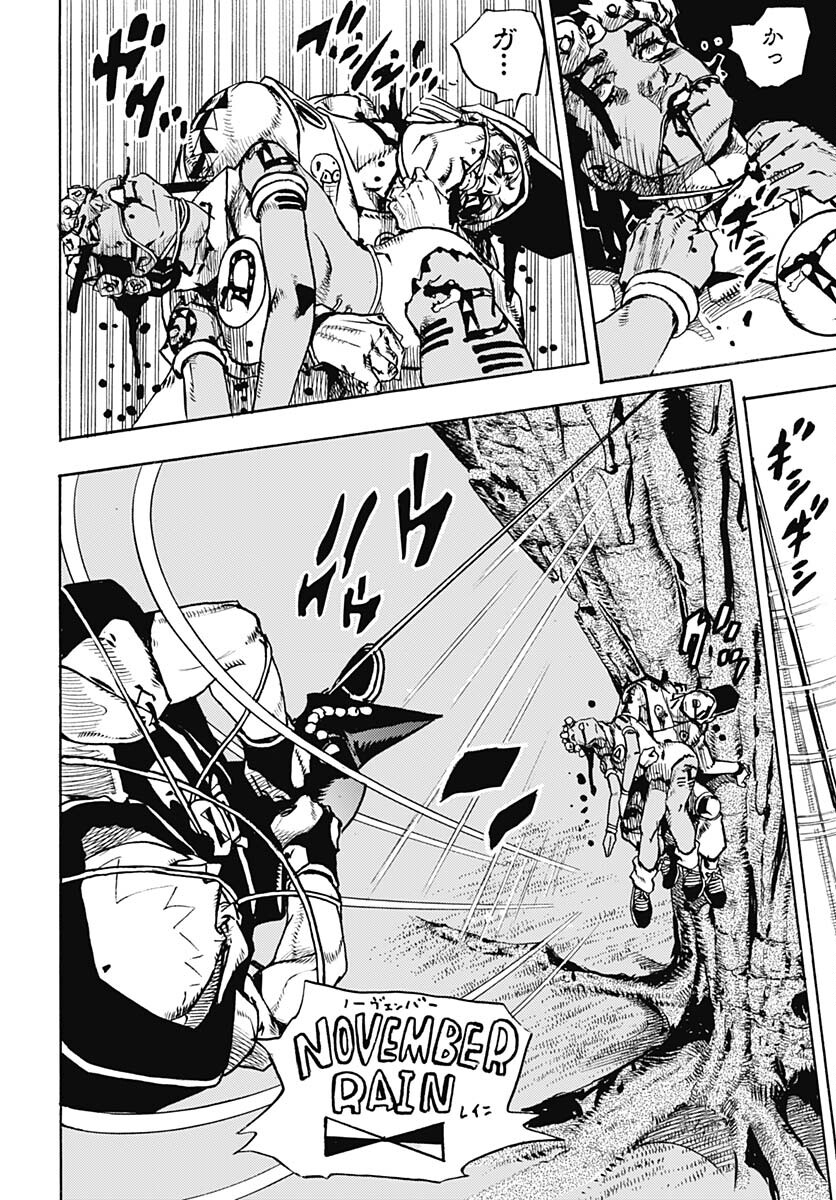JoJo no Kimyou na Bouken Part 9: The JOJOLands Chapter 7 21ページ