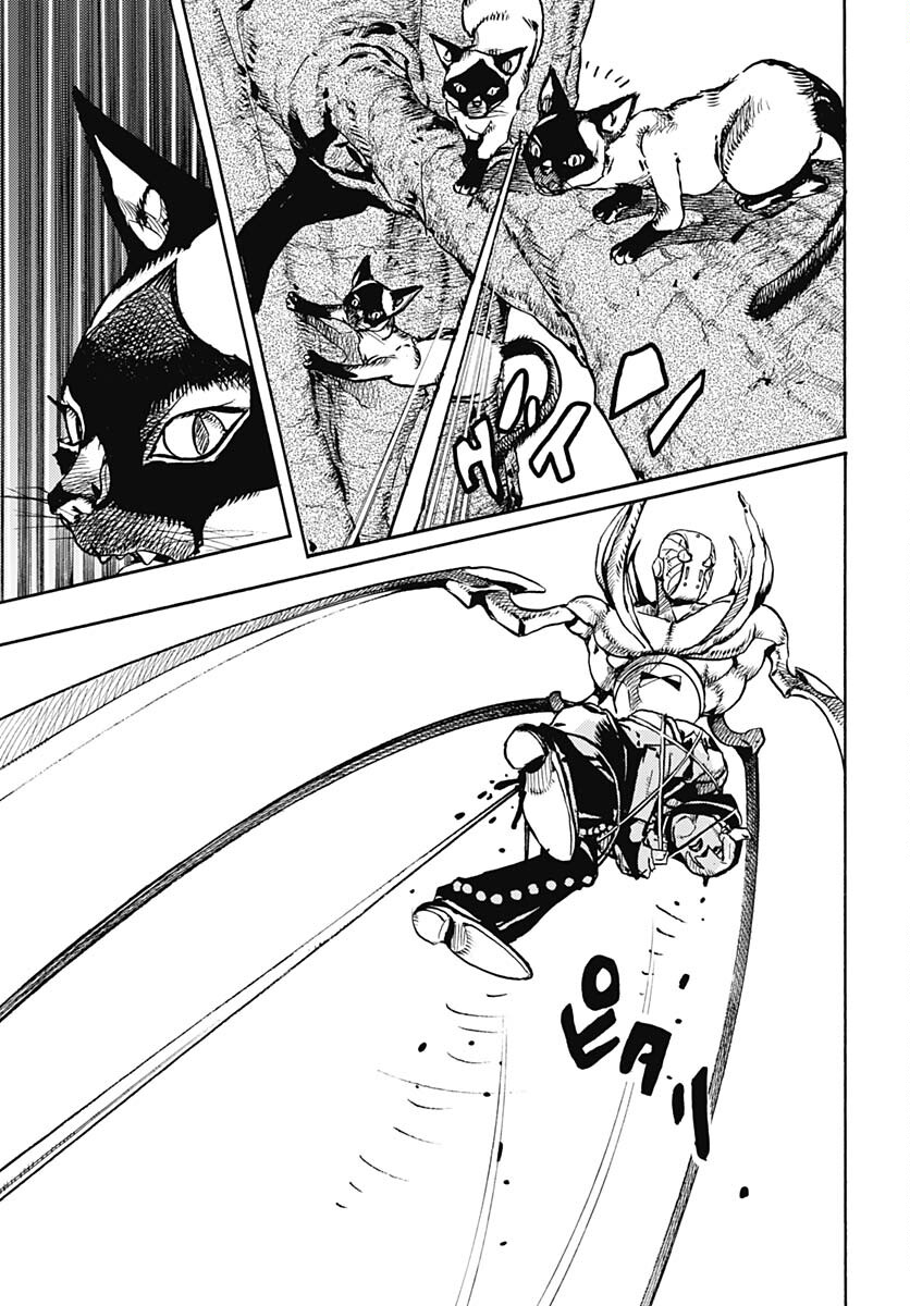 JoJo no Kimyou na Bouken Part 9: The JOJOLands Chapter 7 22ページ