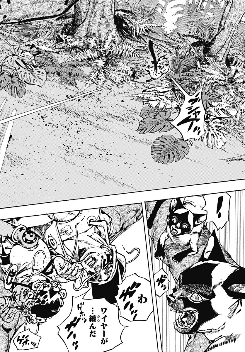JoJo no Kimyou na Bouken Part 9: The JOJOLands Chapter 7 25ページ