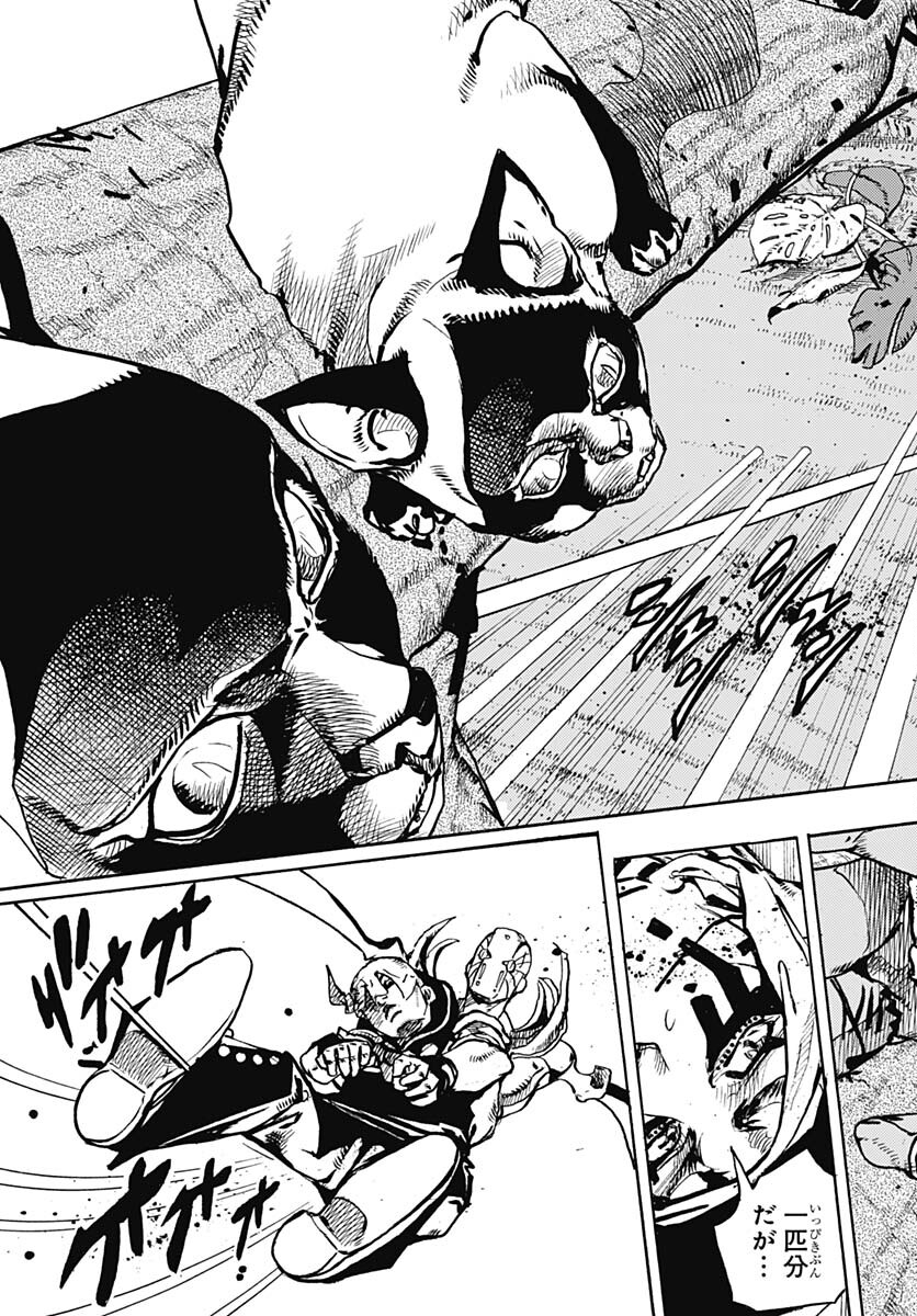 JoJo no Kimyou na Bouken Part 9: The JOJOLands Chapter 7 26ページ