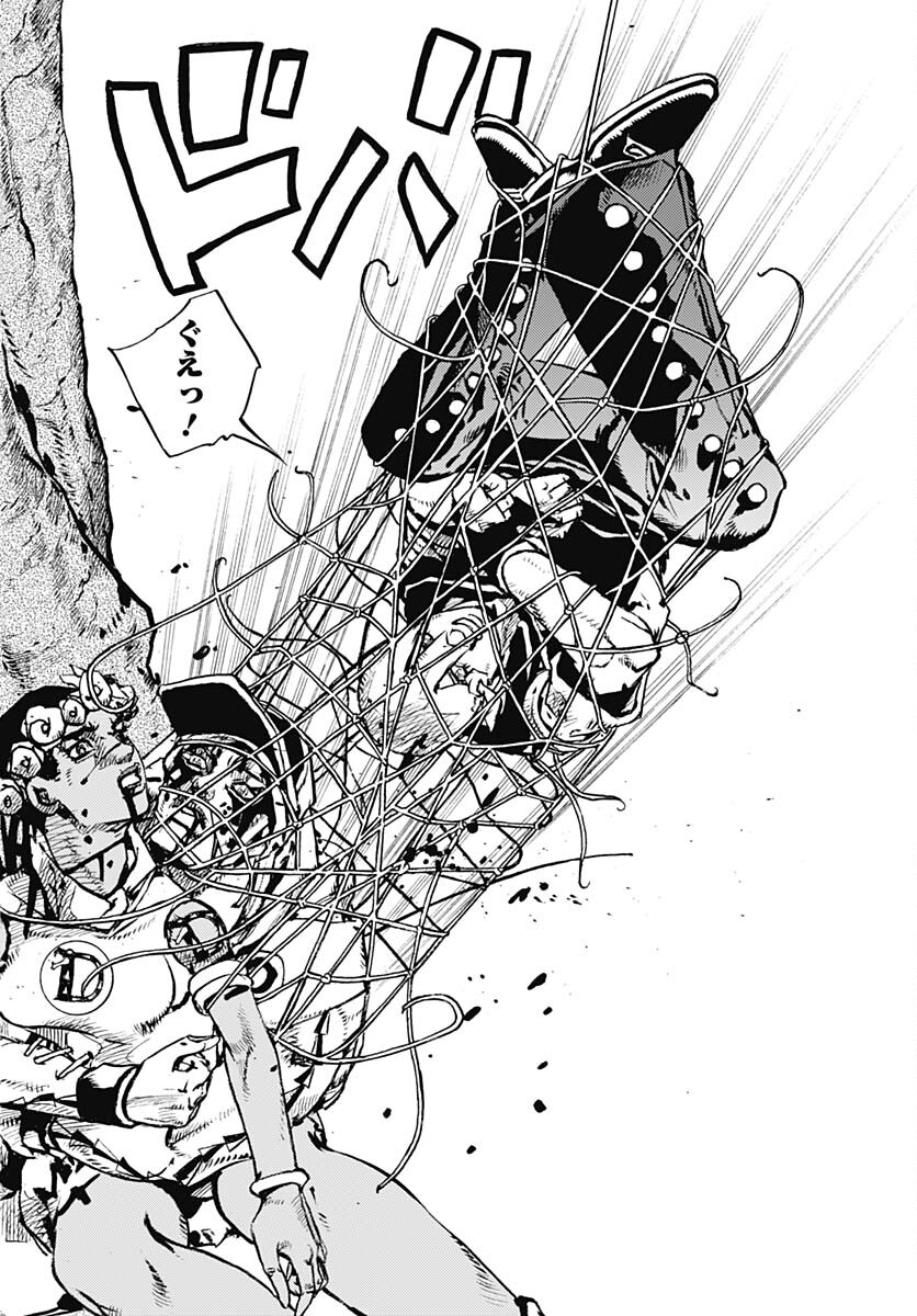 JoJo no Kimyou na Bouken Part 9: The JOJOLands Chapter 7 29ページ