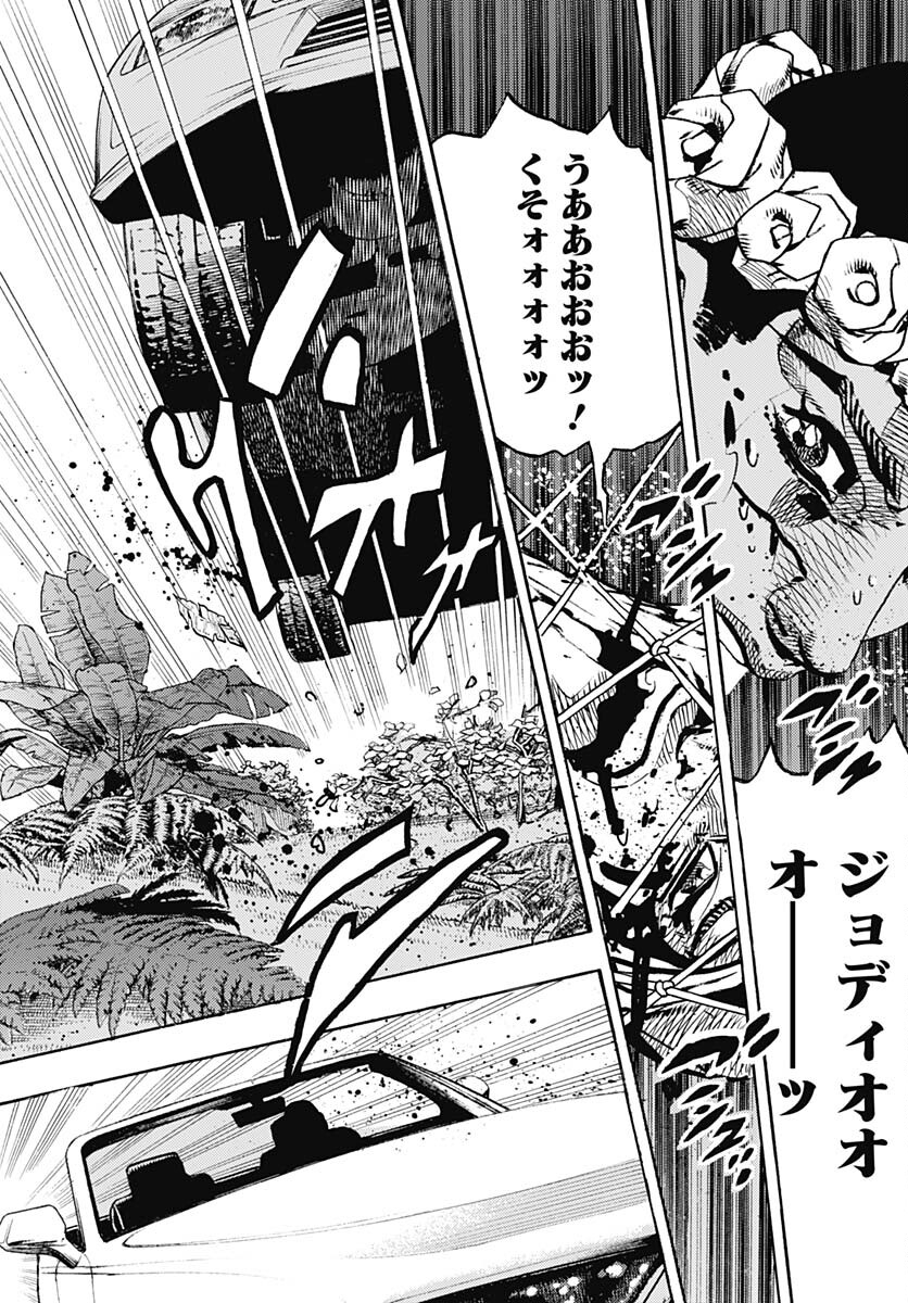 JoJo no Kimyou na Bouken Part 9: The JOJOLands Chapter 7 32ページ