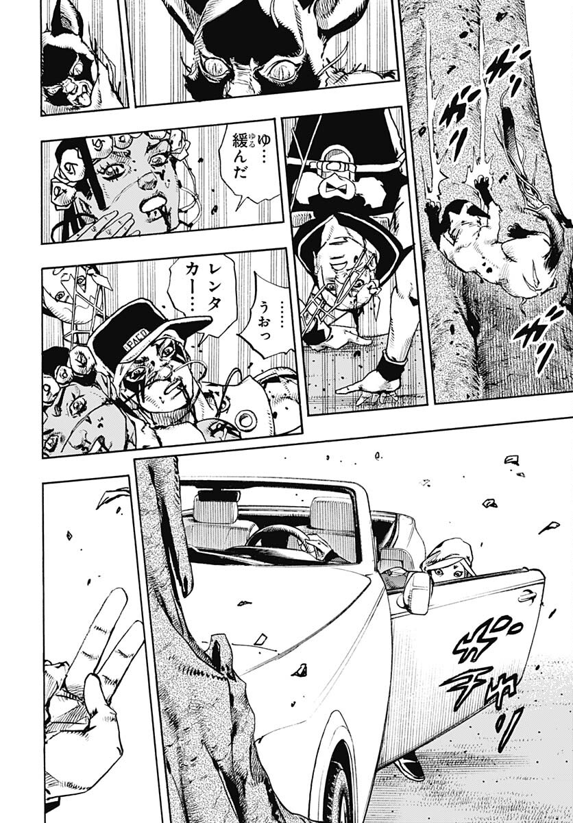 JoJo no Kimyou na Bouken Part 9: The JOJOLands Chapter 7 35ページ