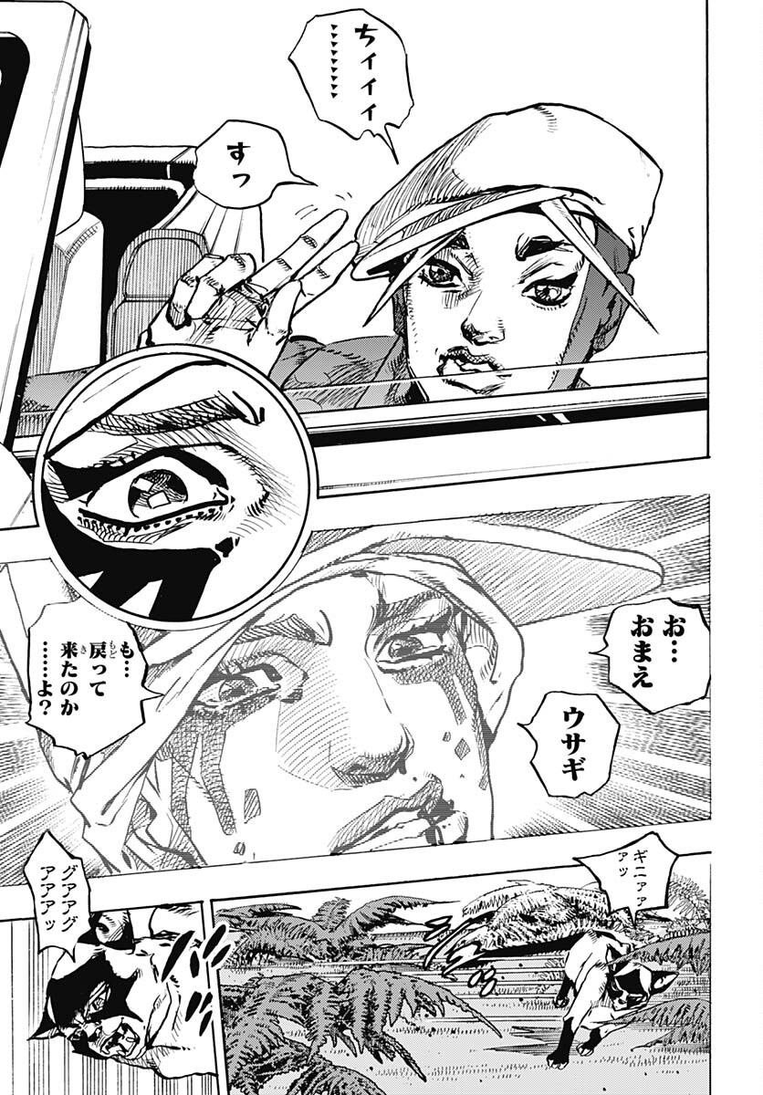 JoJo no Kimyou na Bouken Part 9: The JOJOLands Chapter 7 36ページ