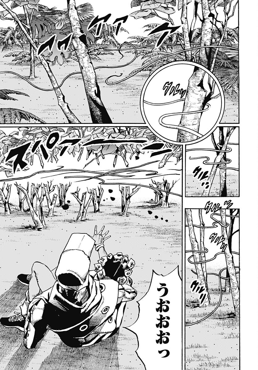 JoJo no Kimyou na Bouken Part 9: The JOJOLands Chapter 7 6ページ