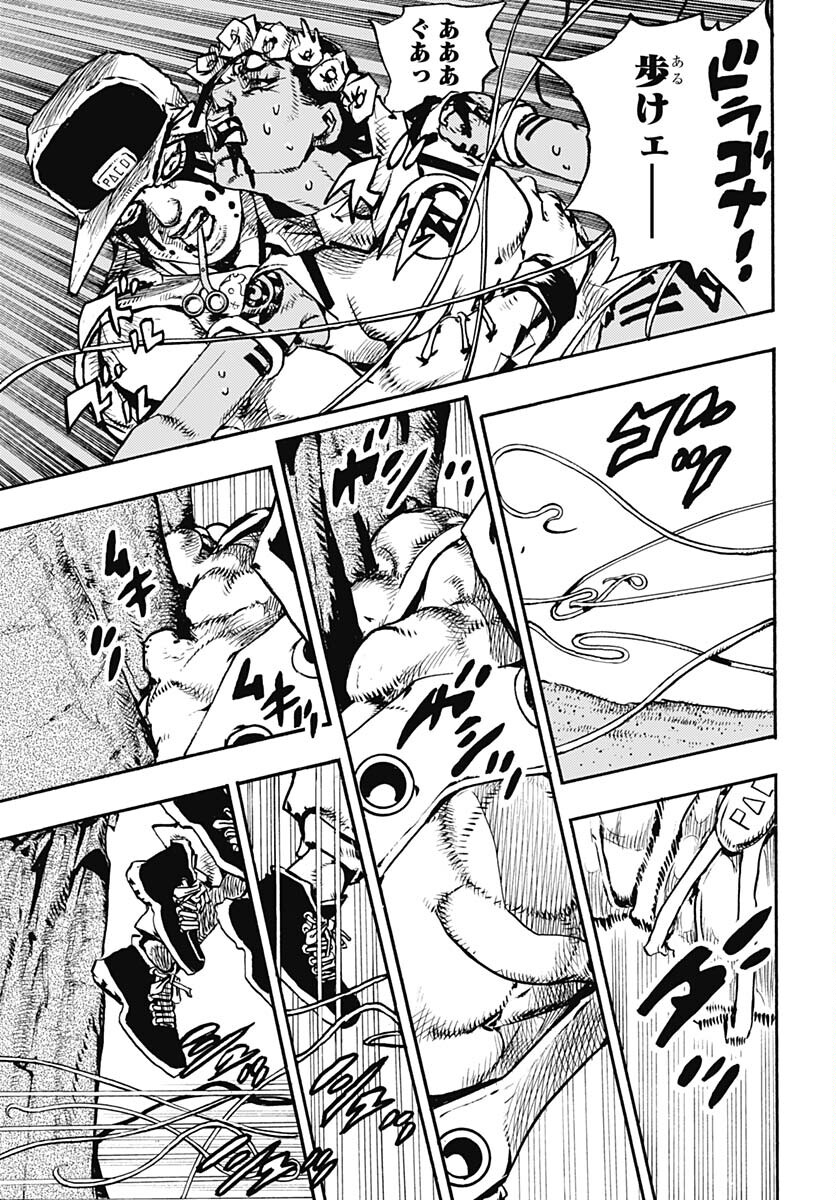 JoJo no Kimyou na Bouken Part 9: The JOJOLands Chapter 7 10ページ