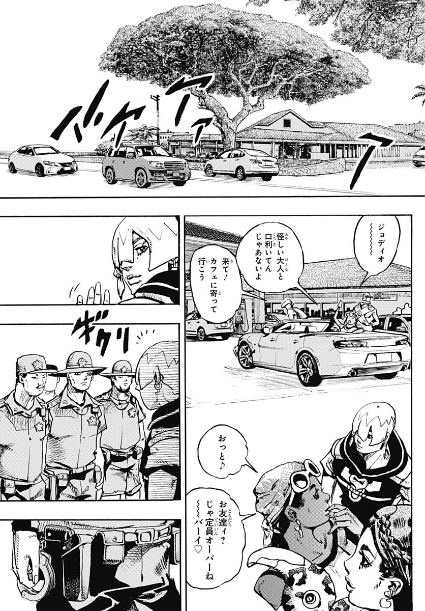 JoJo no Kimyou na Bouken Part 9: The JOJOLands Chapter 8 3ページ