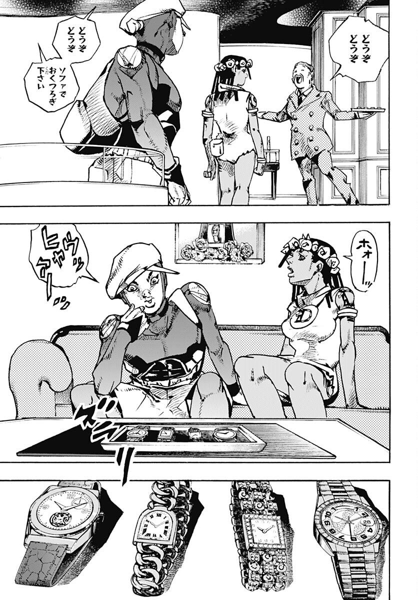 JoJo no Kimyou na Bouken Part 9: The JOJOLands Chapter 8 27ページ