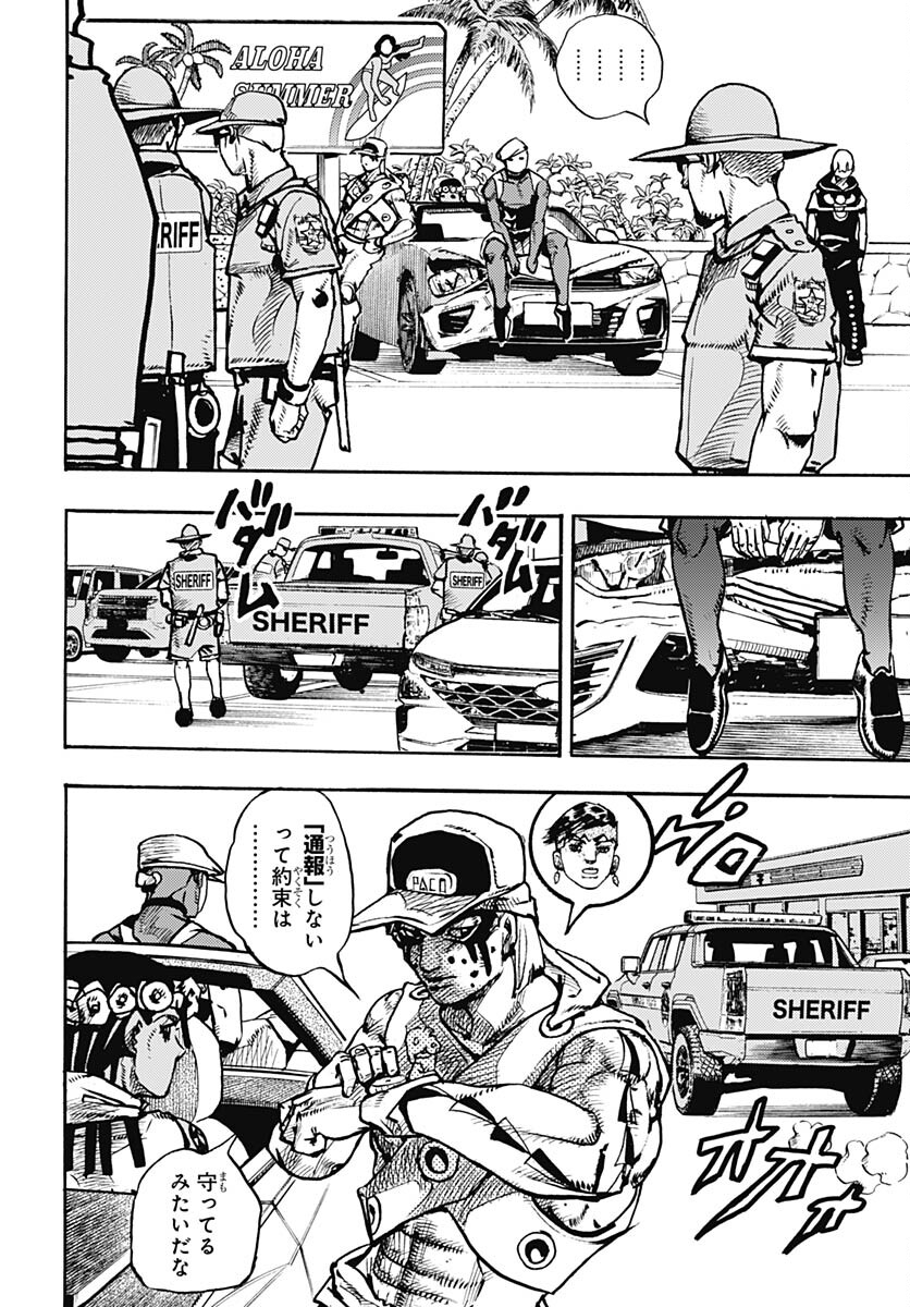 JoJo no Kimyou na Bouken Part 9: The JOJOLands Chapter 8 4ページ
