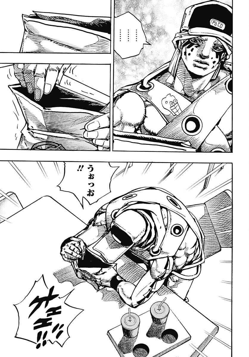 JoJo no Kimyou na Bouken Part 9: The JOJOLands Chapter 8 37ページ
