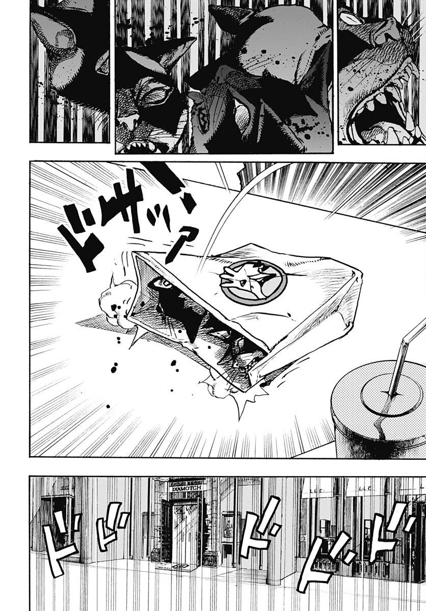 JoJo no Kimyou na Bouken Part 9: The JOJOLands Chapter 8 38ページ