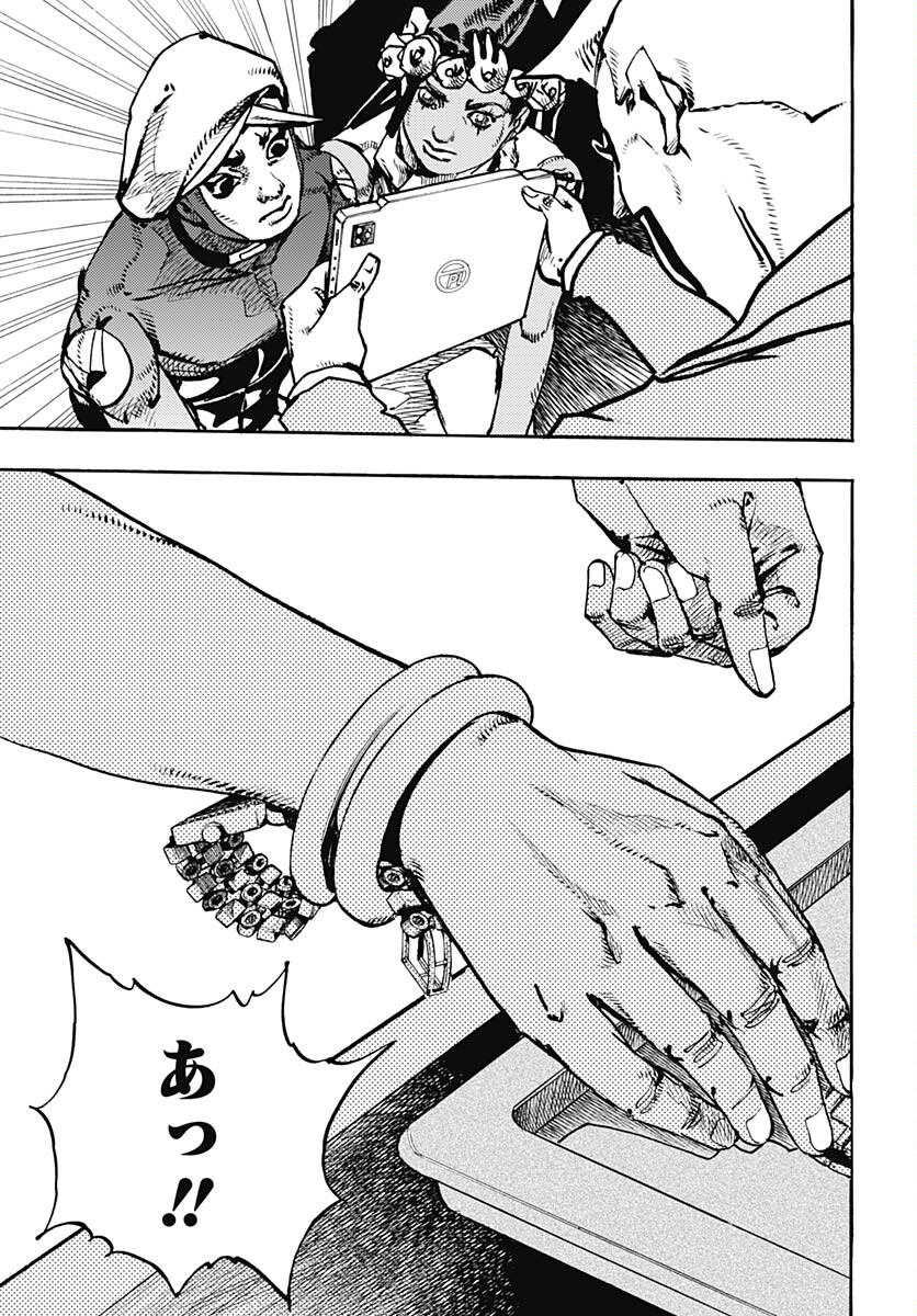 JoJo no Kimyou na Bouken Part 9: The JOJOLands Chapter 9 23ページ