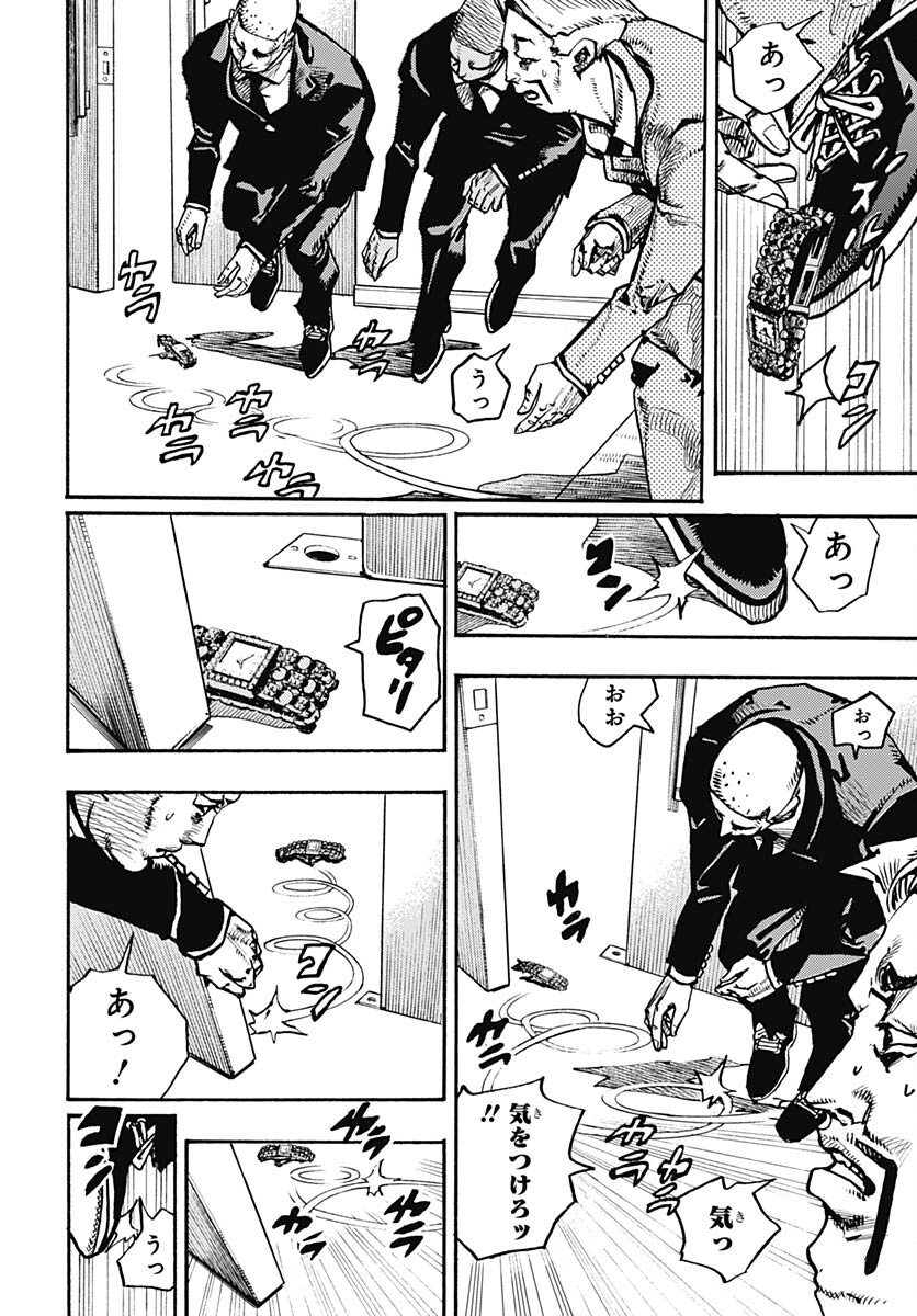 JoJo no Kimyou na Bouken Part 9: The JOJOLands Chapter 9 30ページ