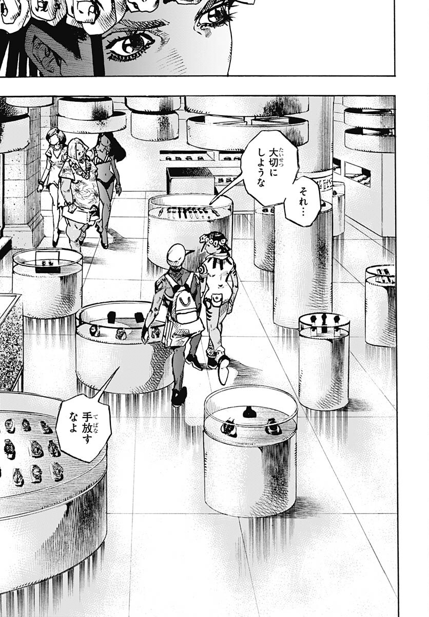 JoJo no Kimyou na Bouken Part 9: The JOJOLands Chapter 9 35ページ