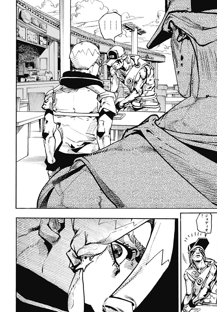 JoJo no Kimyou na Bouken Part 9: The JOJOLands Chapter 9 38ページ