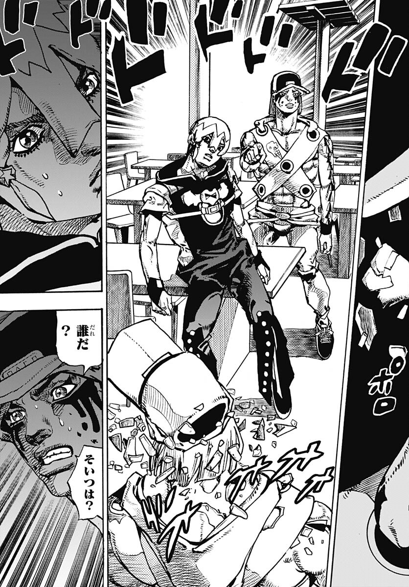 JoJo no Kimyou na Bouken Part 9: The JOJOLands Chapter 9 41ページ