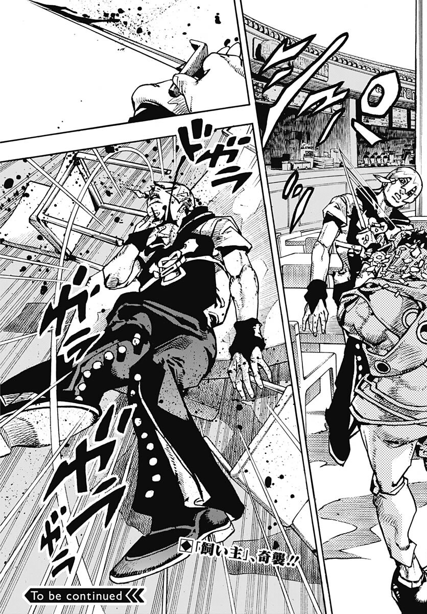 JoJo no Kimyou na Bouken Part 9: The JOJOLands Chapter 9 43ページ