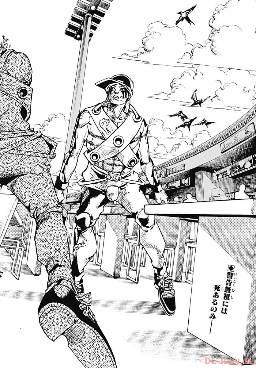JoJo no Kimyou na Bouken Part 9: The JOJOLands Chapter 10 2ページ
