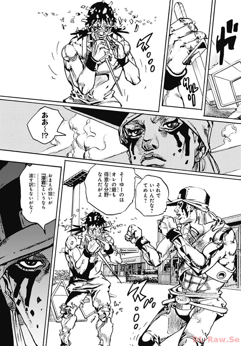 JoJo no Kimyou na Bouken Part 9: The JOJOLands Chapter 10 11ページ
