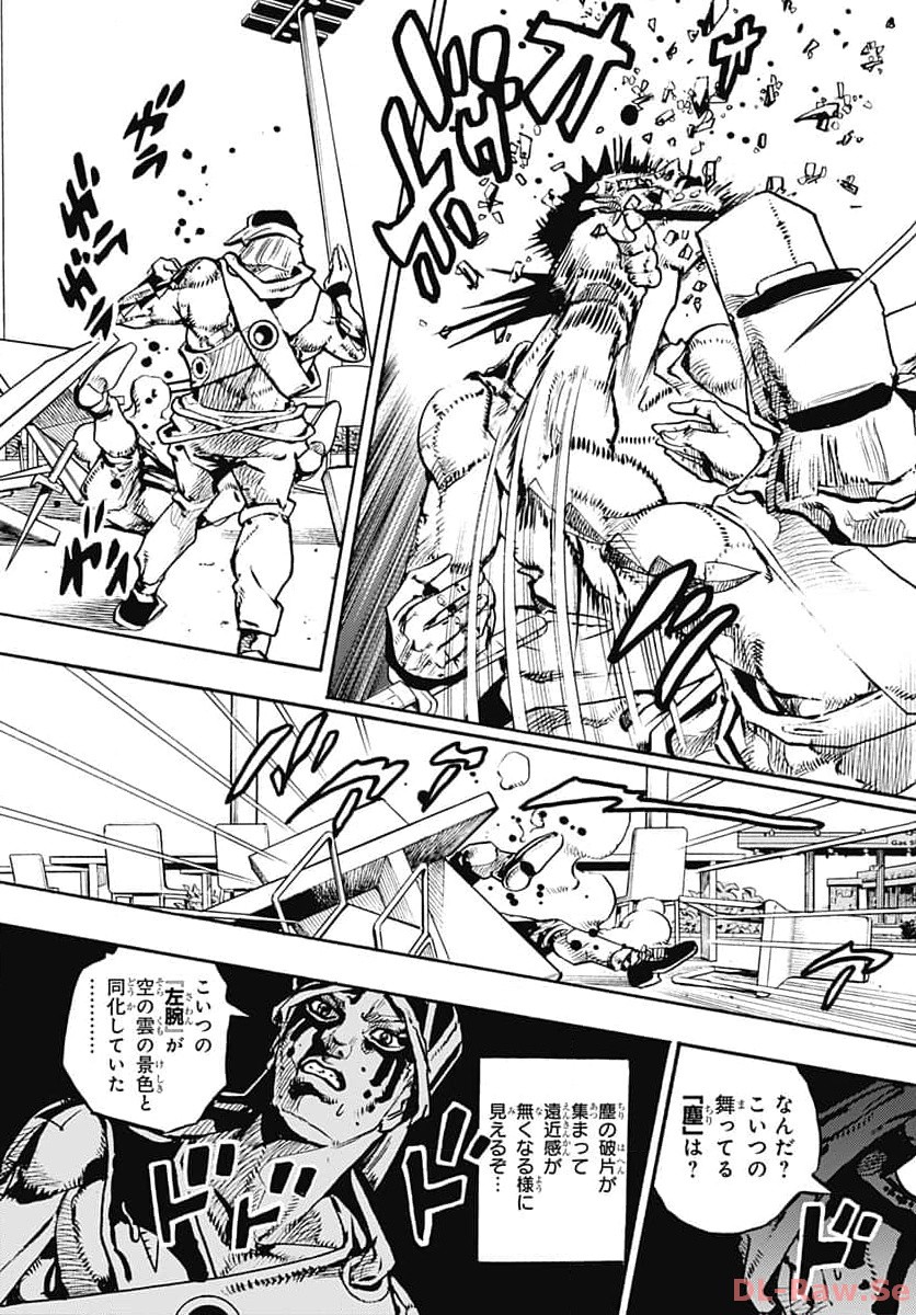 JoJo no Kimyou na Bouken Part 9: The JOJOLands Chapter 10 19ページ
