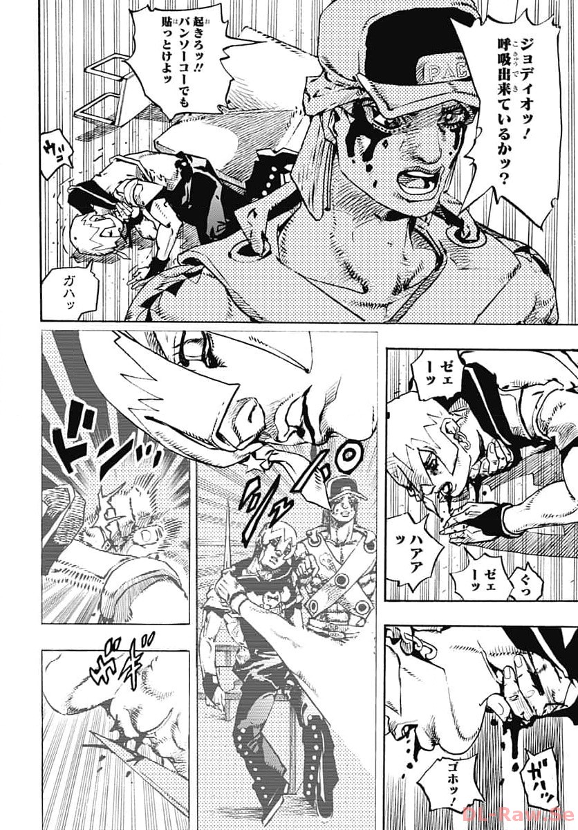 JoJo no Kimyou na Bouken Part 9: The JOJOLands Chapter 10 20ページ