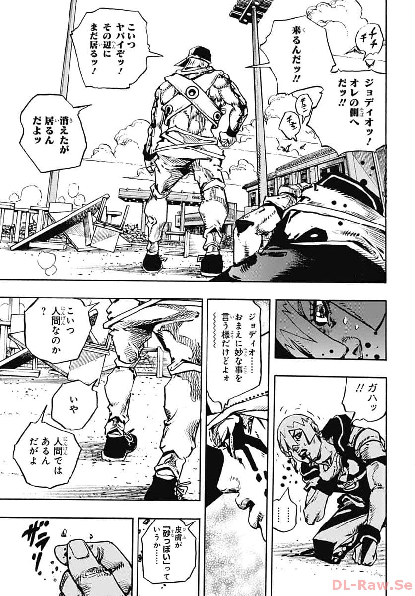 JoJo no Kimyou na Bouken Part 9: The JOJOLands Chapter 10 21ページ