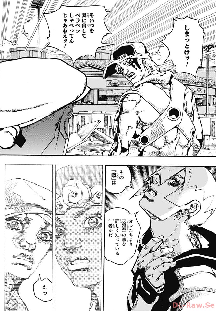 JoJo no Kimyou na Bouken Part 9: The JOJOLands Chapter 10 24ページ
