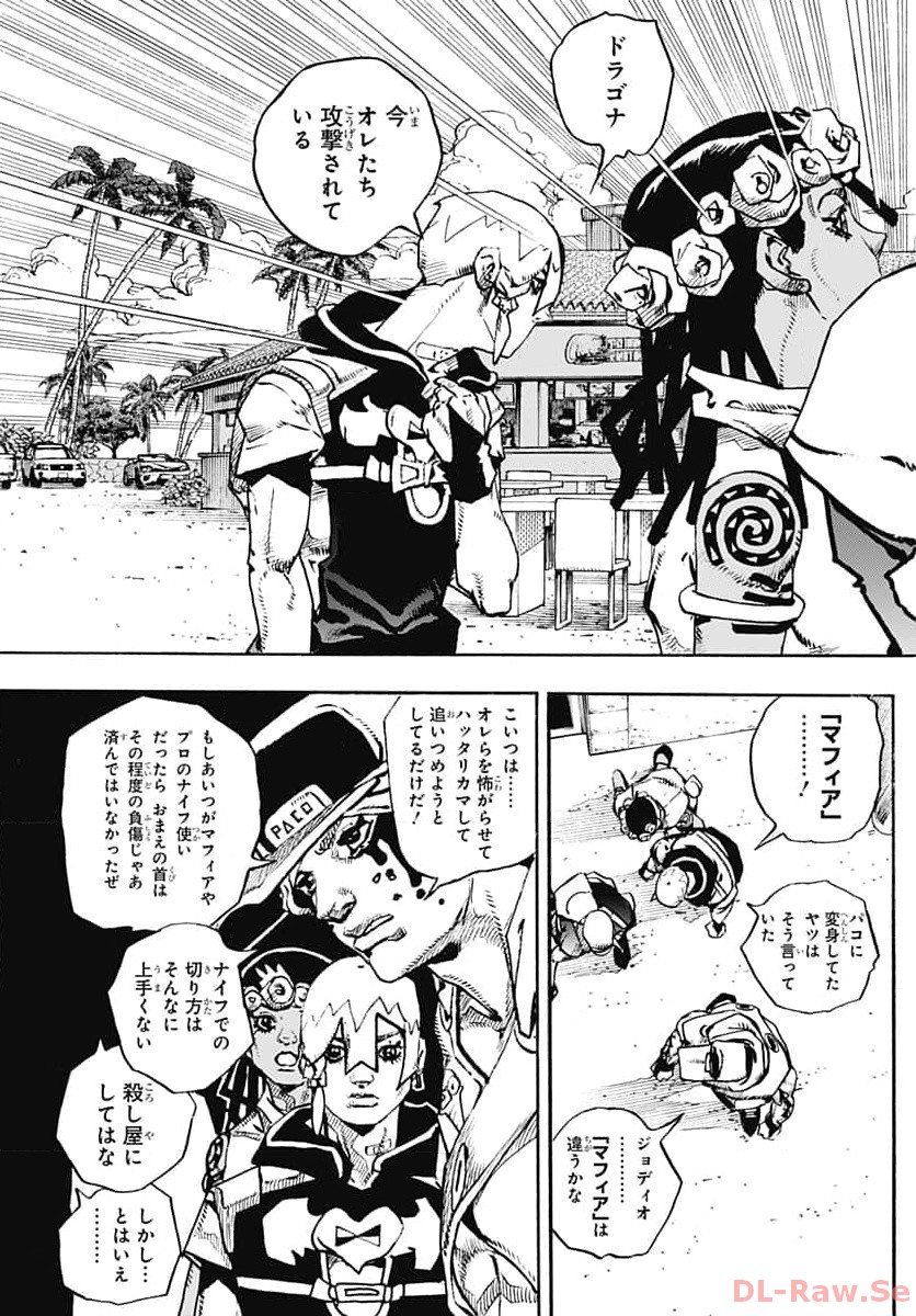 JoJo no Kimyou na Bouken Part 9: The JOJOLands Chapter 10 25ページ