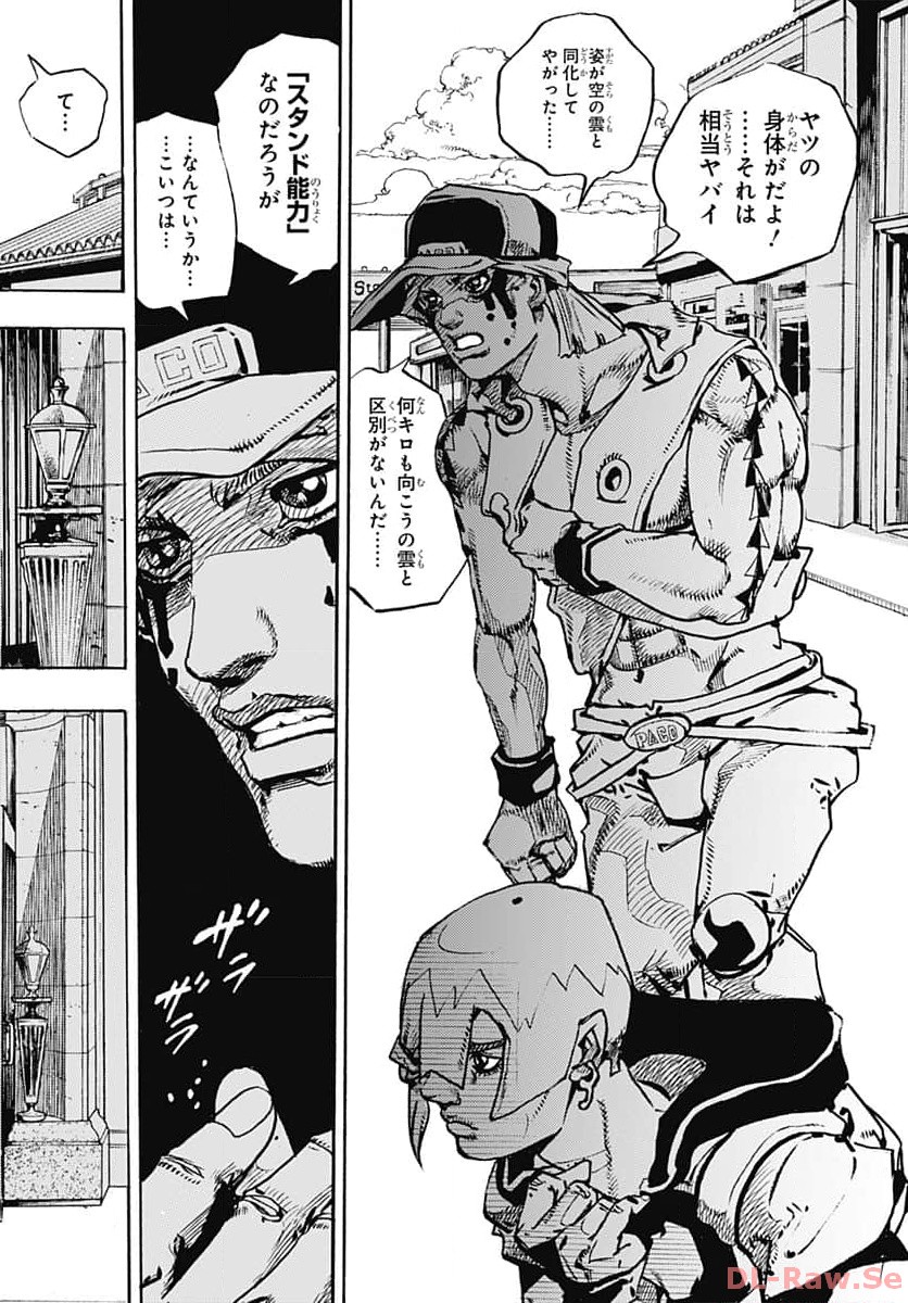 JoJo no Kimyou na Bouken Part 9: The JOJOLands Chapter 10 26ページ