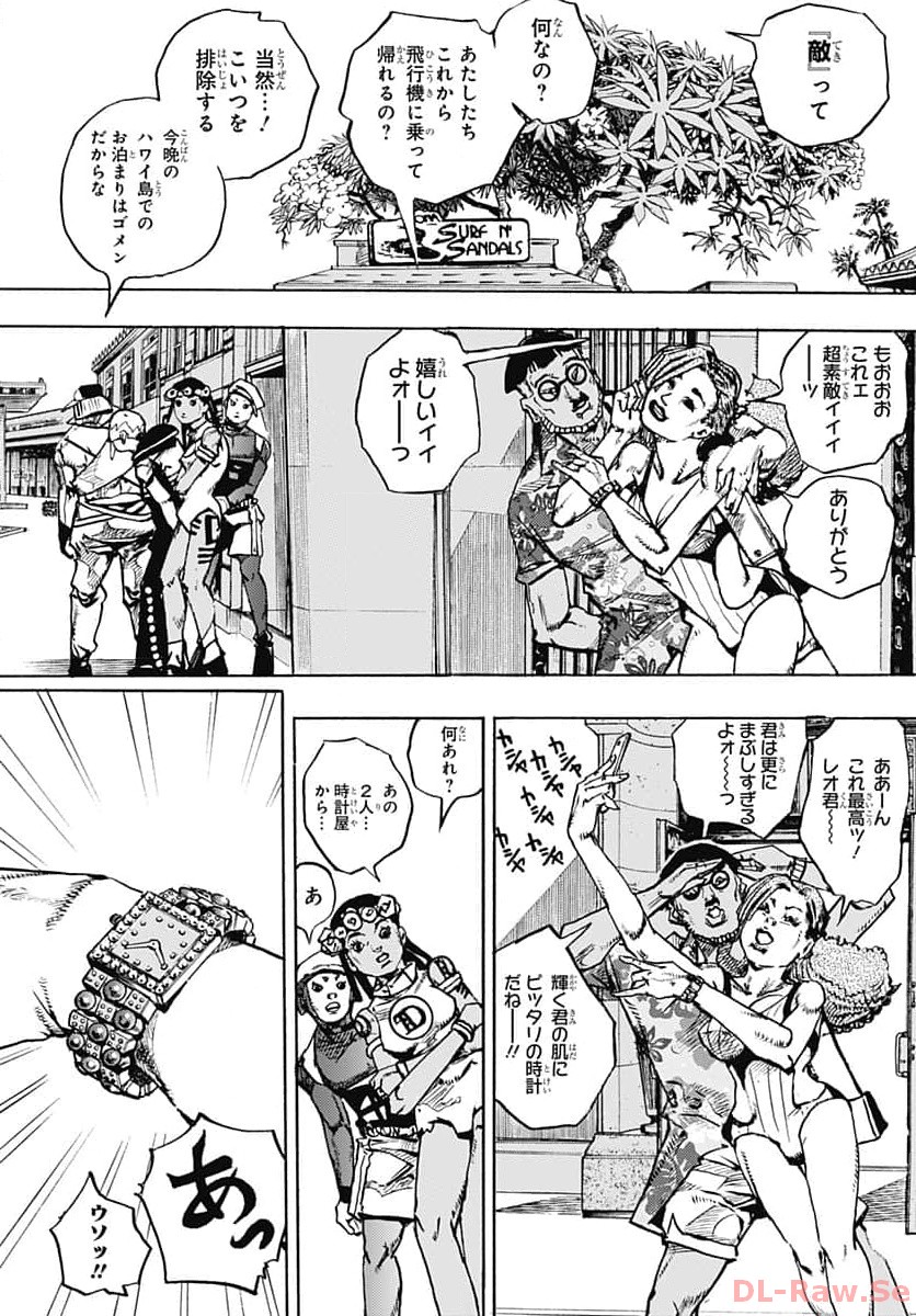 JoJo no Kimyou na Bouken Part 9: The JOJOLands Chapter 10 27ページ