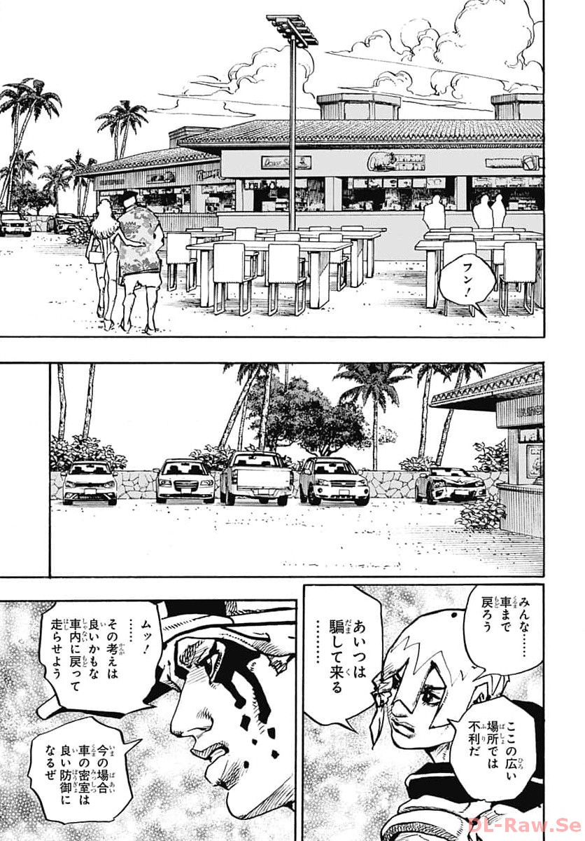 JoJo no Kimyou na Bouken Part 9: The JOJOLands Chapter 10 29ページ