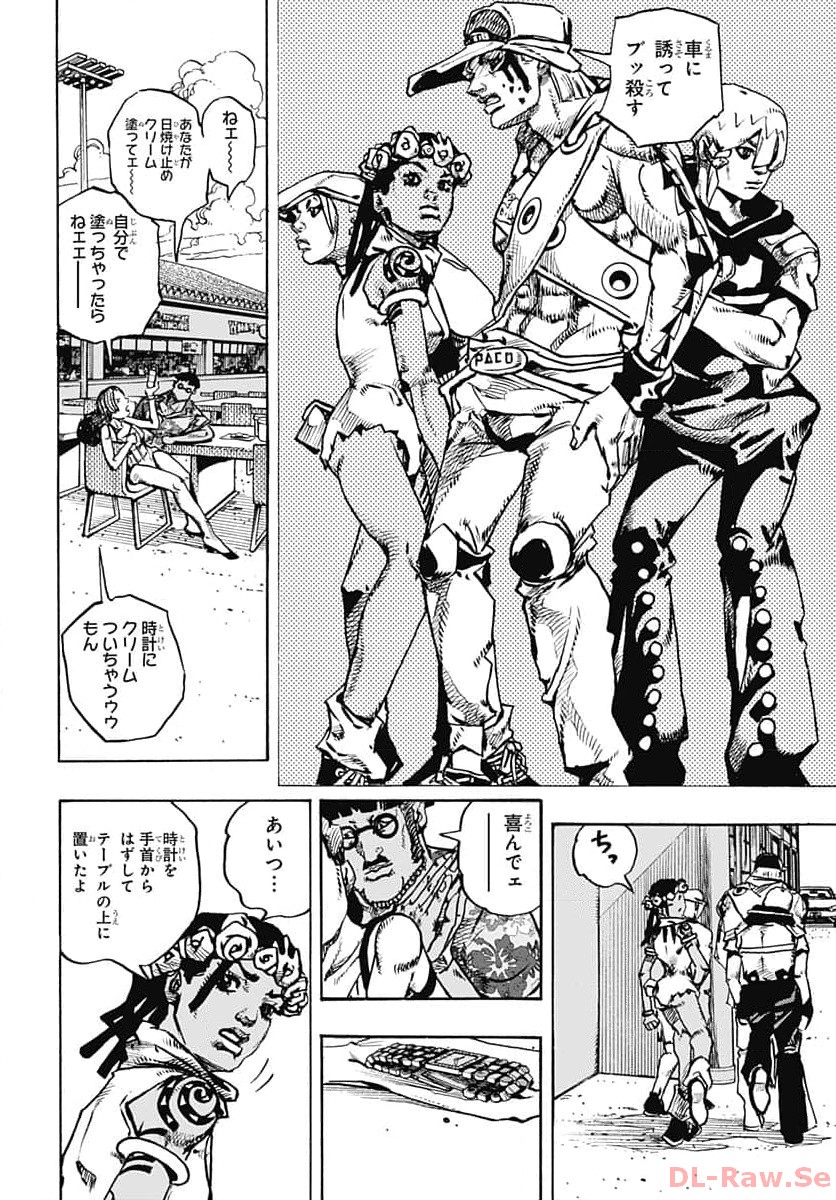 JoJo no Kimyou na Bouken Part 9: The JOJOLands Chapter 10 30ページ