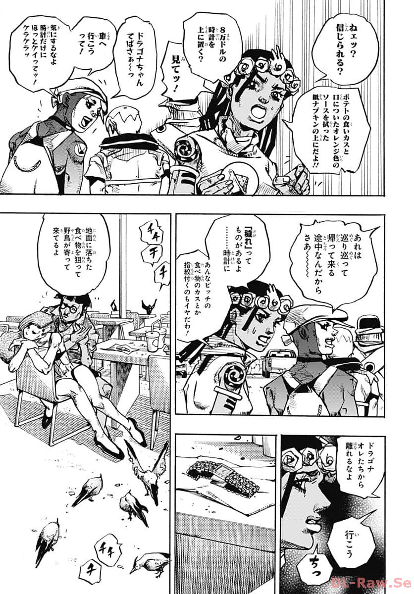 JoJo no Kimyou na Bouken Part 9: The JOJOLands Chapter 10 31ページ